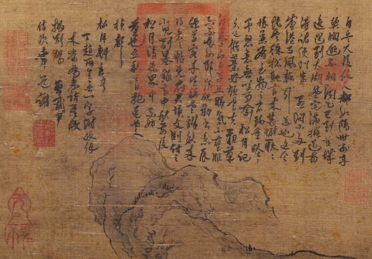 Amazon.co.jp: 古美術 掛け軸 中国宋時代 「馬遠書」 絹本